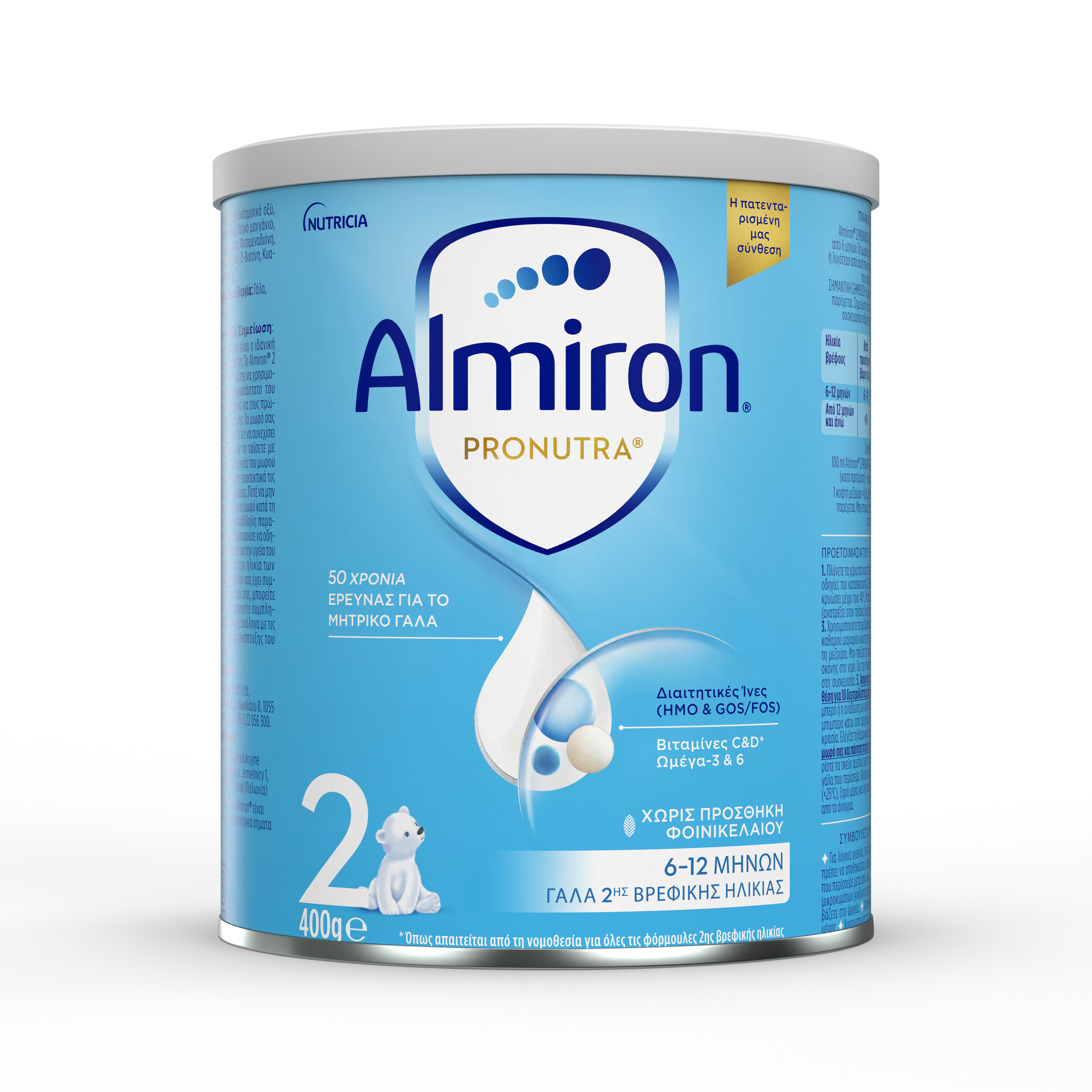ALMIRON 2, 24X400G